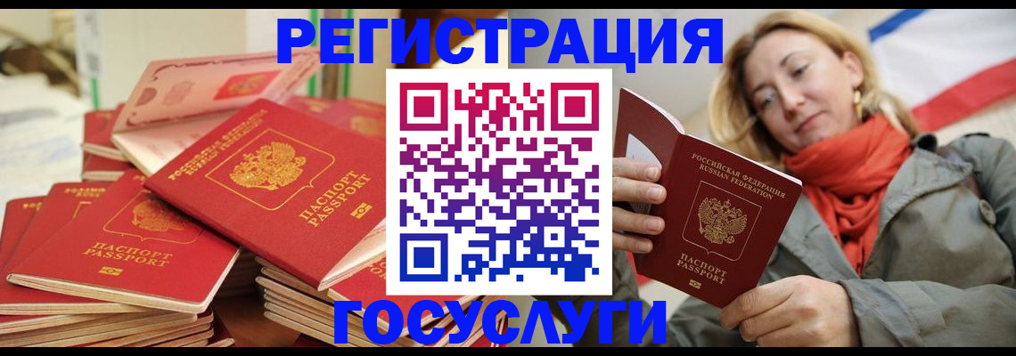 пропишу в квартире в Тайге
